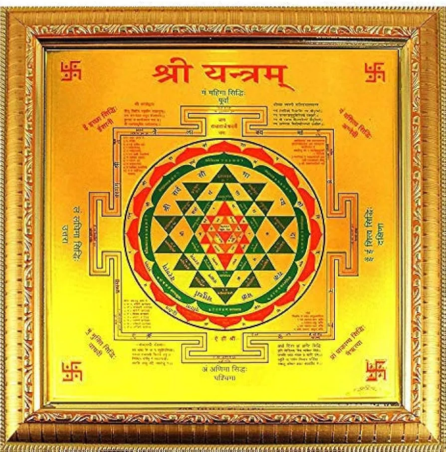 Shree Yantra